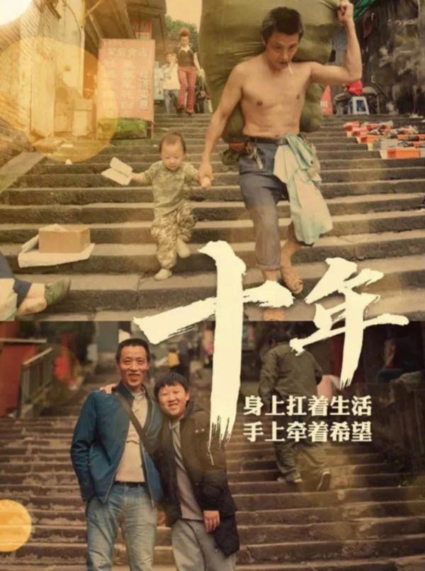 微信欢乐斗地主口令码(消失中的重庆“棒棒”：00后转行干货运 但“爬坡精神永存”)