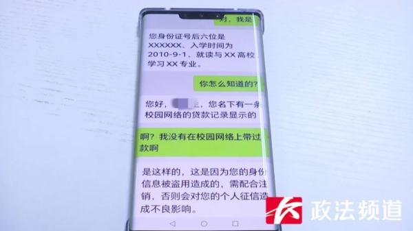 京东白条如何关闭解绑(一市民被骗107万！长沙警方紧急预警)