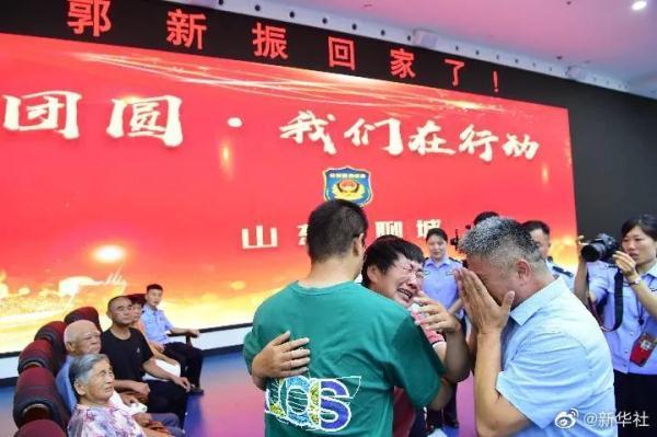 电影羁押真实事件原型照片(电影《失孤》原型郭刚堂的儿子找到了！案件更多细节披露……)
