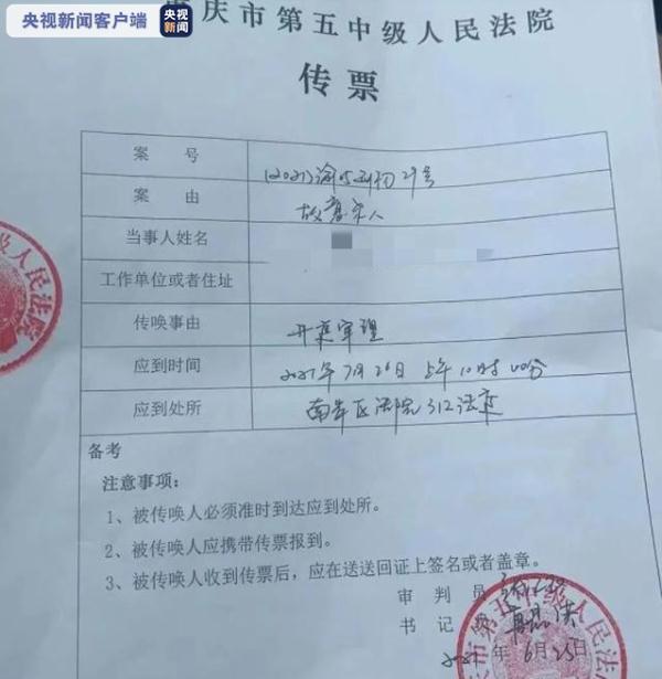 两幼童被推坠亡嫌疑人怎么判刑(重庆两幼童同时坠亡 生父涉嫌故意杀人被捕)