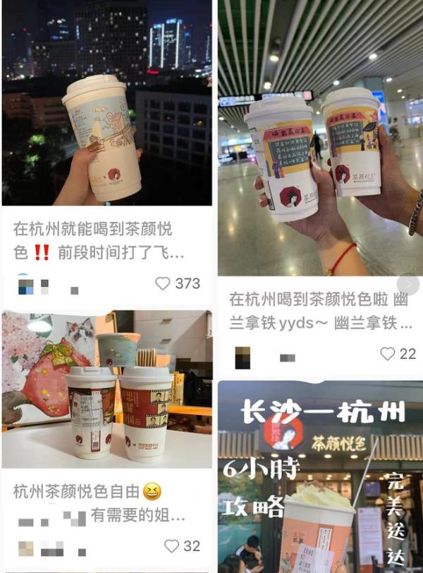 什么是代购级别(跑一趟能赚数千元，跨省代购网红奶茶是否违法)