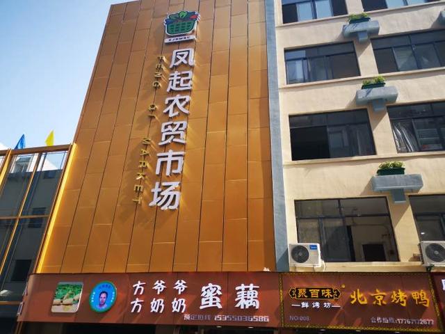 适合带娃妈妈干的生意菜市场卖菜(卖什么都自己种，拿荷叶当包装“袋”！凤起路农贸市场这位“网红”大姐，卖菜真有一套)