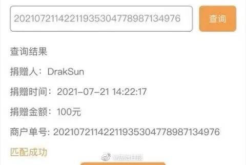 干扰社会秩序罪(灾难面前，这些行为不仅失德，可能还涉嫌违法犯罪)