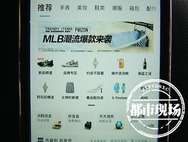 阿玛尼手表专柜价格和网上一样吗(南昌一女子在“得物”买阿玛尼手表，戴了10多天竟然变色了)