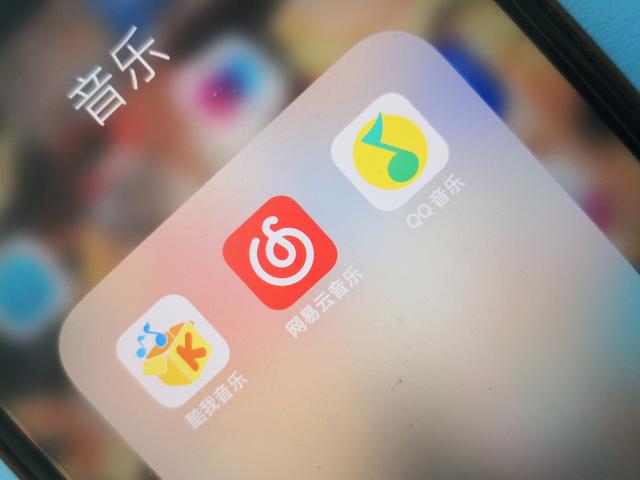 网易云音乐官网登录(网易云音乐VS腾讯音乐，你Pick谁？)