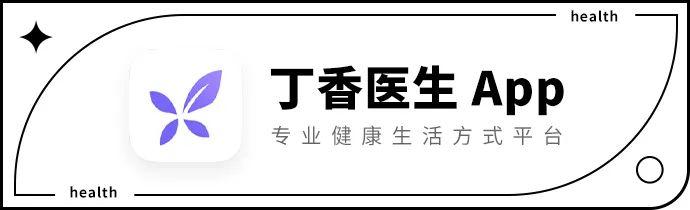 求正规网上兼职(「丁香医生线上兼职作者」招聘，快来有趣地赚钱)