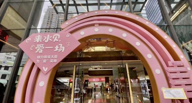 深圳小饰品批发哪里最便宜(一件起批，2.2折！罗湖黄金珠宝最低折扣欢乐购)