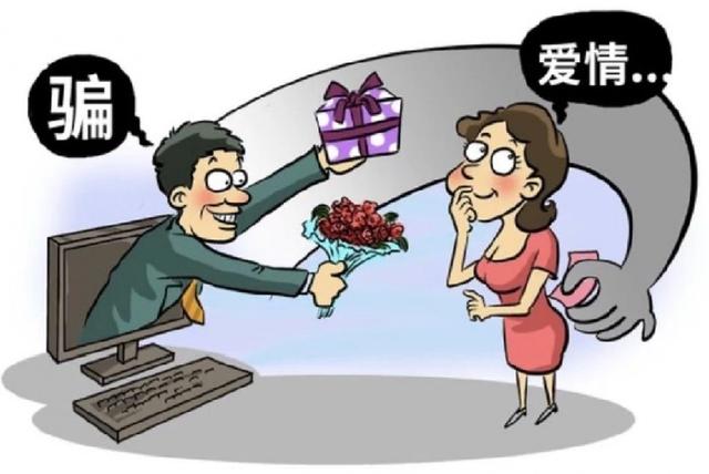 支付宝加好友对方会有提示吗(青田一华侨被骗140多万元 这些诈骗套路千万别中招)