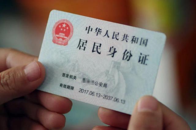 本人手持身份证照片要求,需要双手(手持证件照)