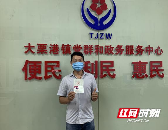 计划生育服务证信息更改(桃江县发出第一本“三孩”生育服务证)
