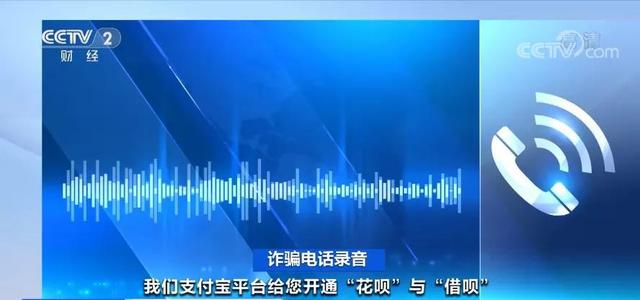 开通支付宝有年龄限制吗(新骗局曝光！事关你的“支付宝”)