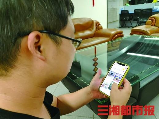 卖二手闲置物品(闲置物品变现崛起万亿“大生意”！边“剁手”边“回血”，二手货为啥火？)
