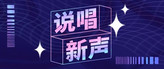 dj全屏动态背景图(95后“普通音乐人”圣代的英雄主义：想通过说唱帮助其他人)