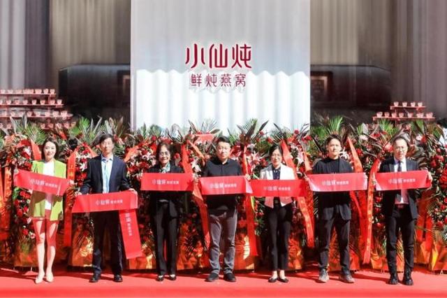 小仙炖燕窝官方旗舰店(小仙炖鲜炖燕窝线下旗舰店开业 推广中式滋补文化)