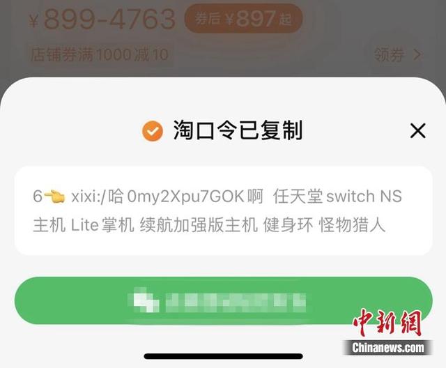 拼多多网站网址是多少(重磅！微信、抖音、淘宝、拼多多……或打通链接)