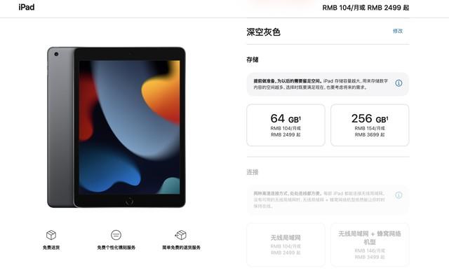 苹果手机价格大全2021价格表(2021苹果秋季新品发布会，价格汇总)