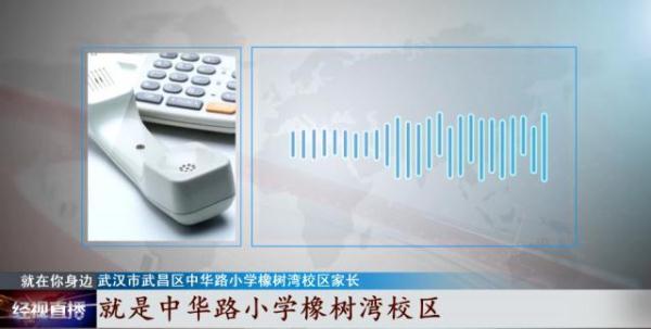 成人用品商店在什么地方(成人用品店开在小学对面，家长：不是很妥当)