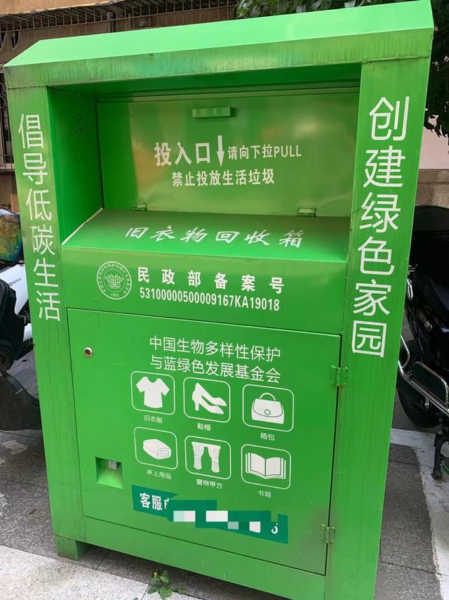 旧衣物回收平台后怎么处理(南昌旧衣物回收后去哪儿了？)