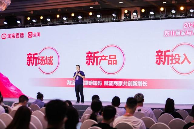 卖家淘宝直播入口电脑版(淘宝直播公布双11三大举措，淘宝首页将为直播新增一级入口)