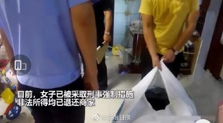 买假货的处罚标准(买真货退假货怎么处罚？)