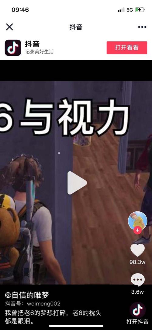 qq解封网站免费(记者亲测！QQ解除淘宝抖音网址屏蔽！网友：微信呢？)