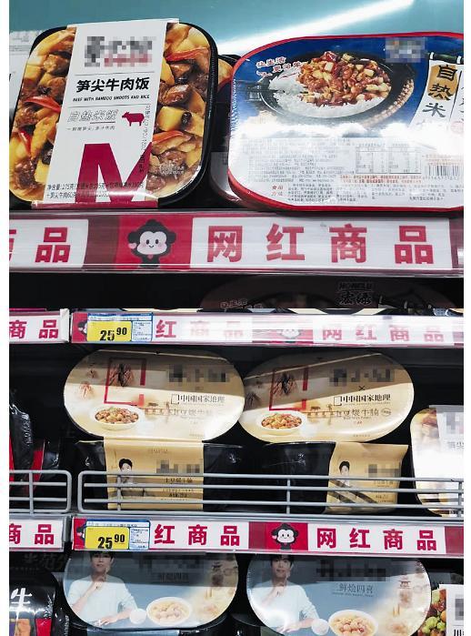 发热包是什么材料做的能吃吗(吃自发热食品，还真是个技术活儿)