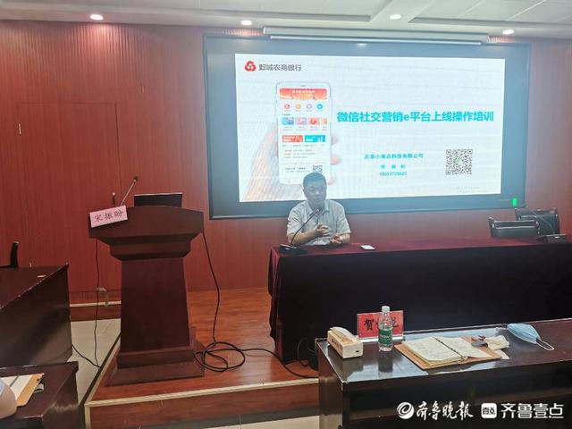 微信营销系统平台(鄄城农商银行：成功上线“微信营销E平台”)