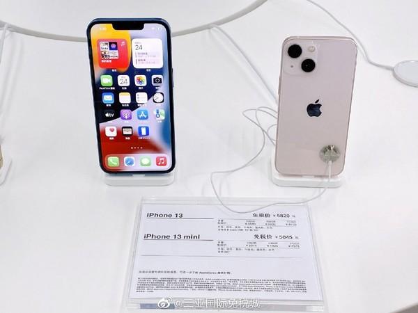 三亚哪里买手机便宜(白跑了！海南免税版iPhone 13开售 最大差价仅为389元)