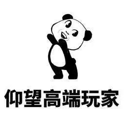 游戏账号是什么怎么填写(反诈拒赌 安全支付｜“游戏账号”诈骗套路多，“氪金”需谨慎)
