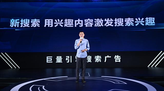 搜索引擎营销案例的效果(搜索日浏览量达5亿，巨量引擎寻找更大商业增长空间)