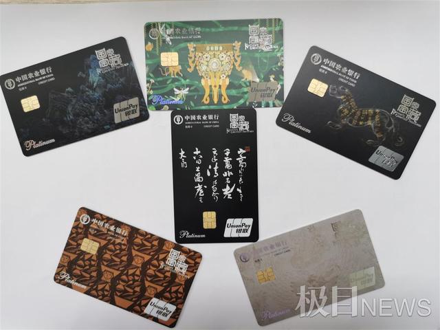 银行优惠券(金秋消费旺季到来，各银行推大波福利！信用卡达人一月“薅羊毛”千元)