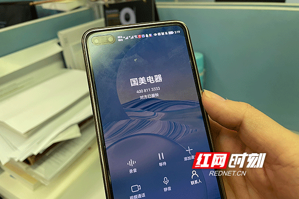 京东商城客服电话人工服务怎么联系(难“找”的人工客服②)