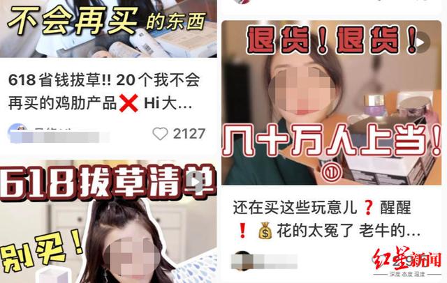原创文章代写公司(网红新生意——“拔草”笔记来了，一篇1200元，代写不缺人)