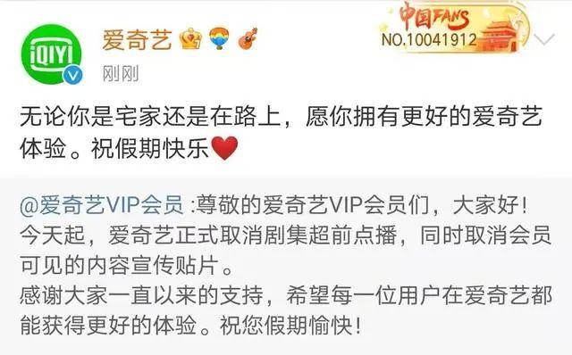 取消连续包月优酷(正式取消！爱奇艺、腾讯、优酷宣布)
