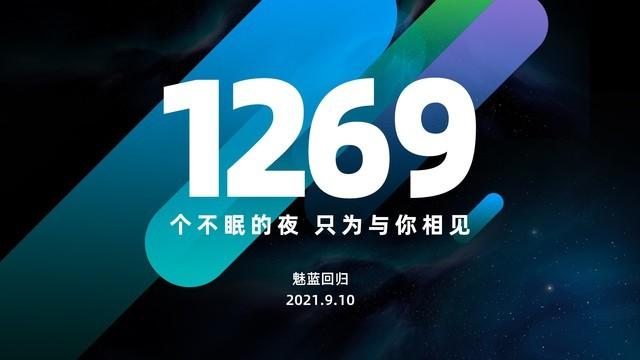 魅蓝note5刷机包("不死小强"魅蓝前世今生 性价比这条路困难重重)