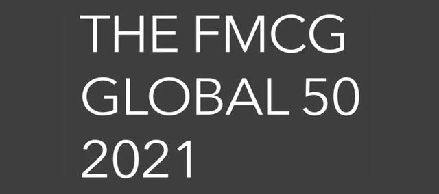 十大快消品(2021全球50大快速消费品公司排行榜，5家中国企业上榜)