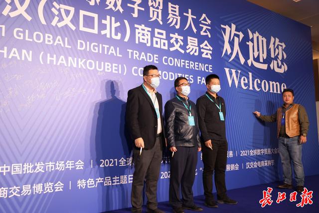 全国批发市场(2021中国批发市场年会今日开幕，全国百家市场负责人齐聚武汉)