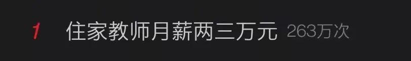 唯品官网首页男童针织背心(家教变“高端家政”，月薪2-5万元？学科类培训“换马甲”是否违规，专家表态来了)