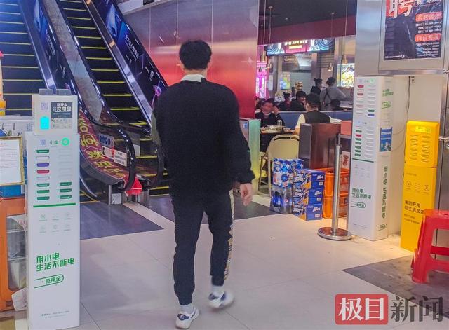 共享充电宝怎么收费的(调低价格以后的共享充电宝价差最高达一倍，充一次电至少要付2、3块钱)