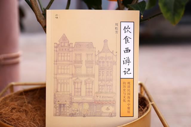 工作群聊名称大全霸气厨房群(中国人没听说过的“李鸿章杂碎”，如何成为美国家常菜？)