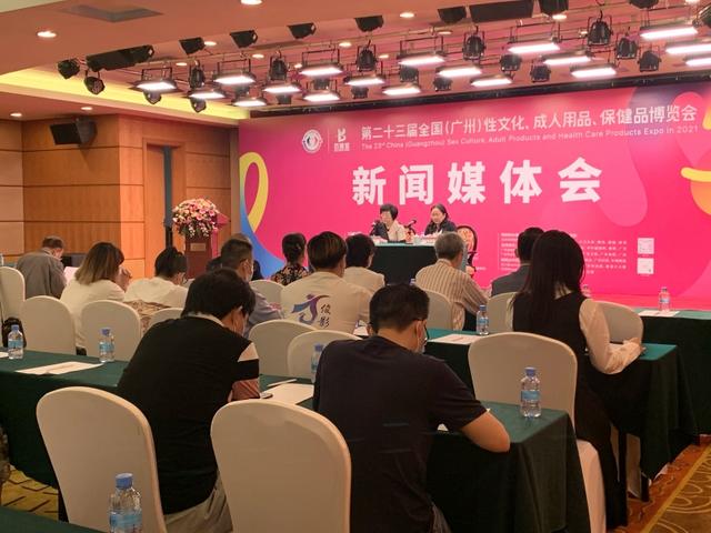 广东成人用品批发市场(第二十三届性文化博览会来了！10月30日琶洲见)