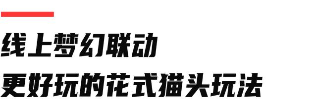 天猫logo图片高清(双11第十三年，天猫变了)