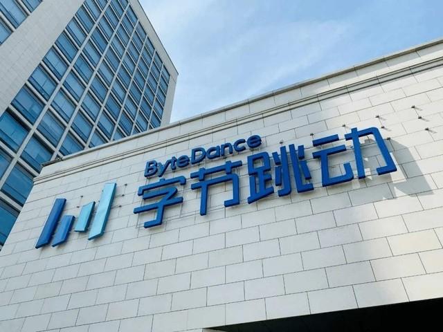 字节跳动市值多少亿2022(传字节跳动IPO或将推迟至2022年底)