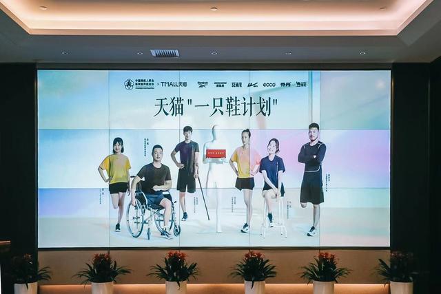 1688买东西可以只买一个么(第一次，鞋子可以只买一只！中国残联推单只鞋销售服务)