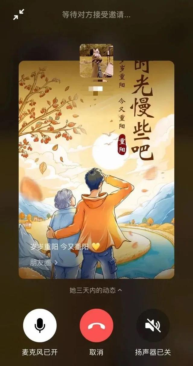 微信表情开放平台登录入口(微信内测版发布，修复了令人“社死”的功能)