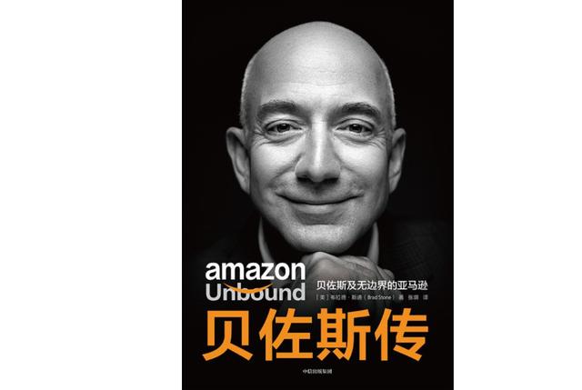 亚马逊(解剖亚马逊：谁能给我带来“我的权力的游戏？”)