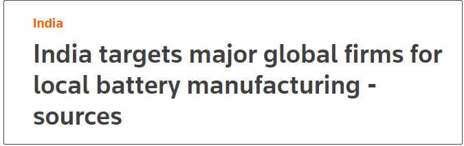 reliance industries limited(印度计划游说特斯拉、三星和LG能源，鼓励其投资在当地生产电池)