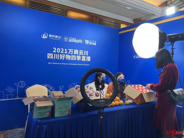 成都前十名直播公司排名(6个新业态电商重点项目落地四川，成都再添一家直播运营中心)