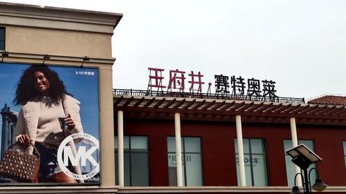 蔻驰包包官网旗舰店(新买的COACH包背了几次就磨损掉色，店家：免费维修)