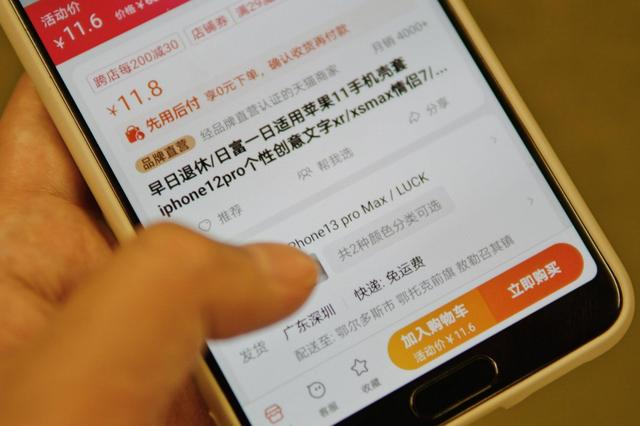 什么叫包邮区(“包邮区”正在悄悄变大：今年双十一预计98%包裹包邮)